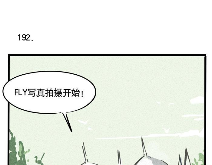 第60话 明星购物能刷脸？