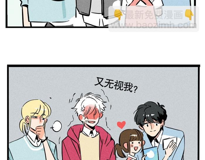 第61话 被粉丝忽略
