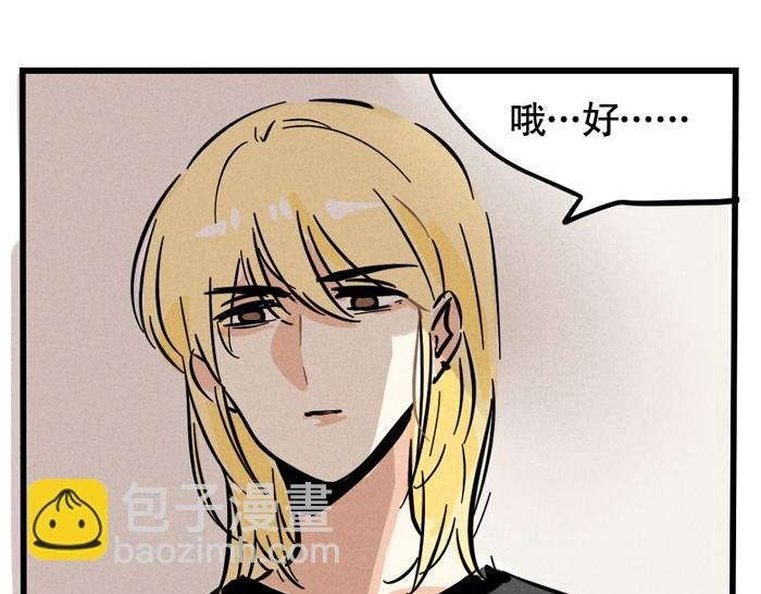 第62话 对不起