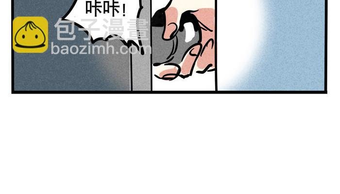 第62话 对不起