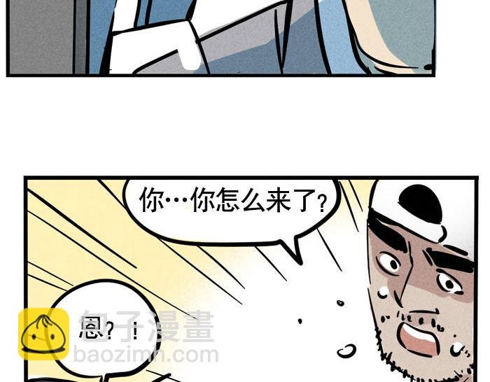 第62话 对不起