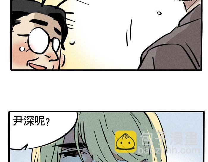 第62话 对不起
