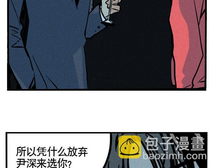 第62话 对不起