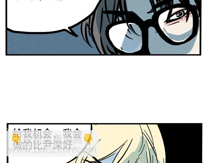 第62话 对不起