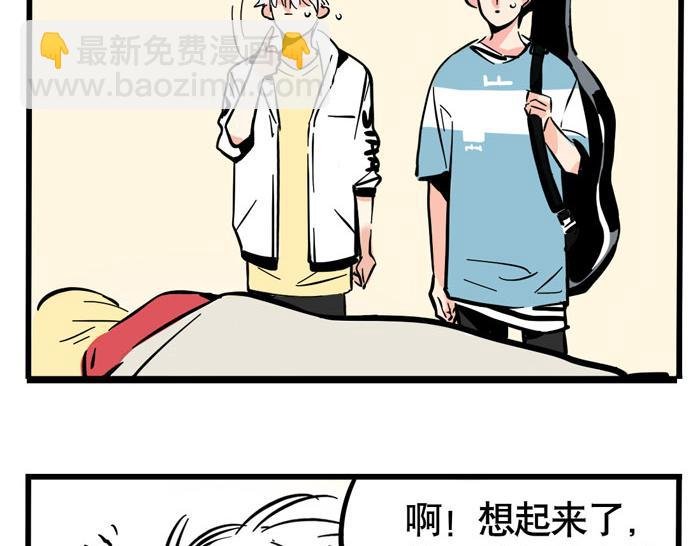 第63话 炖只鸡