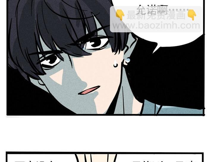 第63话 炖只鸡