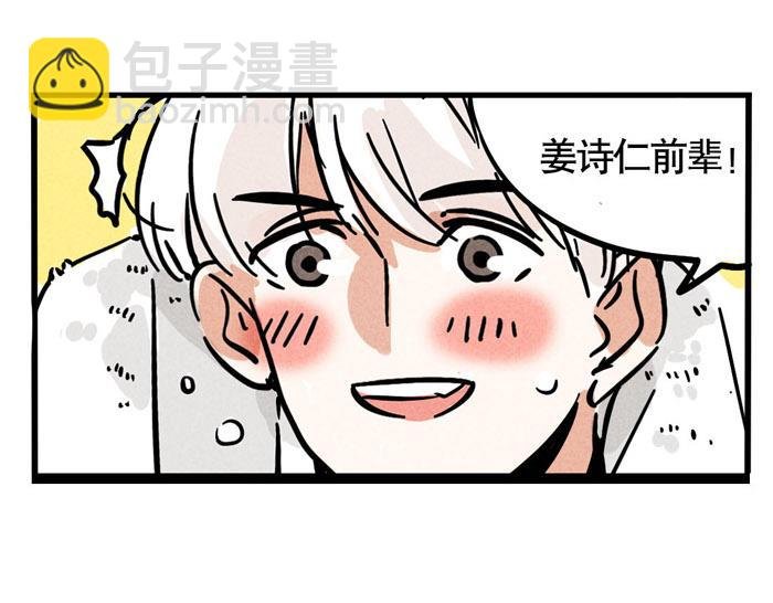 第64话 经纪人