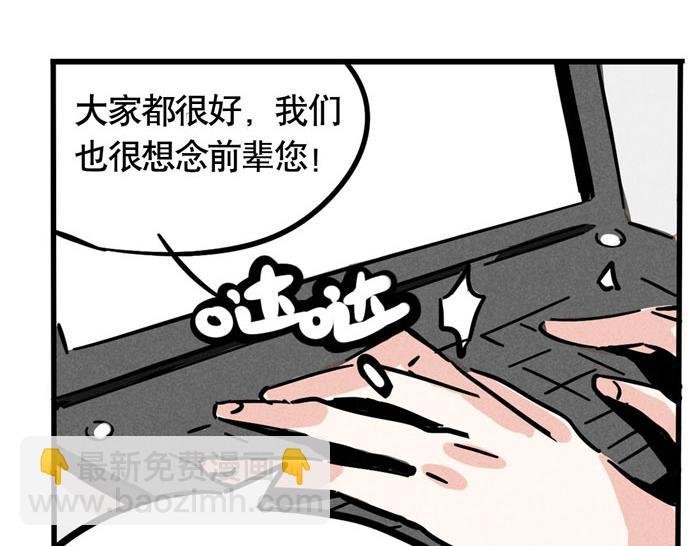 第64话 经纪人