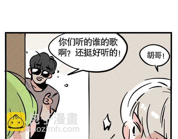 第64话 经纪人