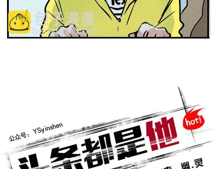 第64话 经纪人