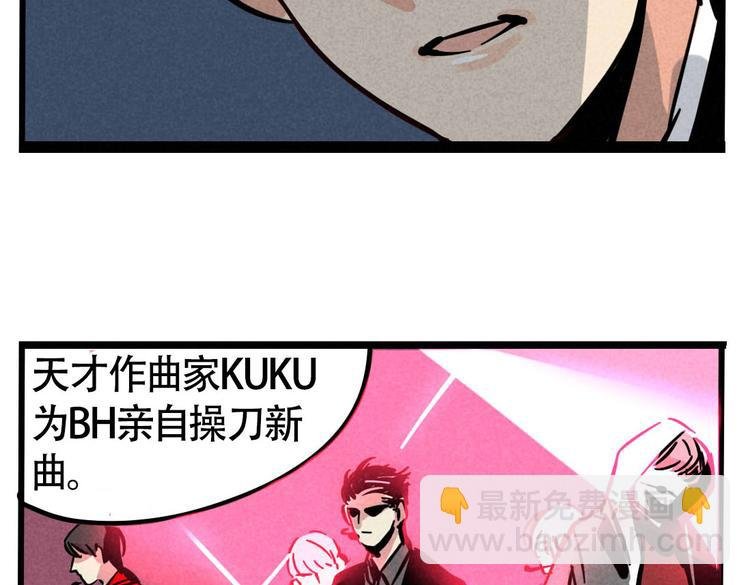 第65话 我过气了？
