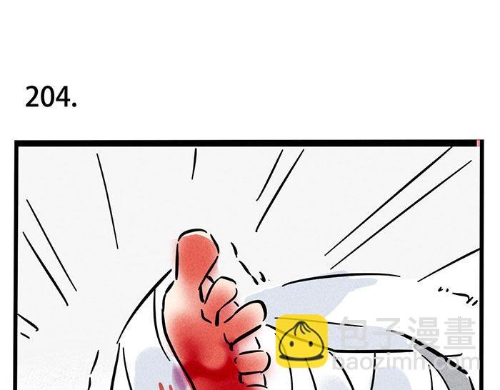 第65话 我过气了？