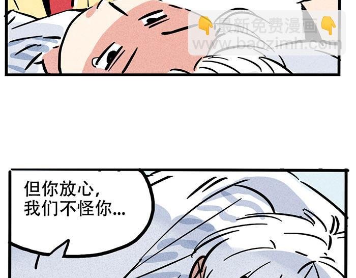 第65话 我过气了？