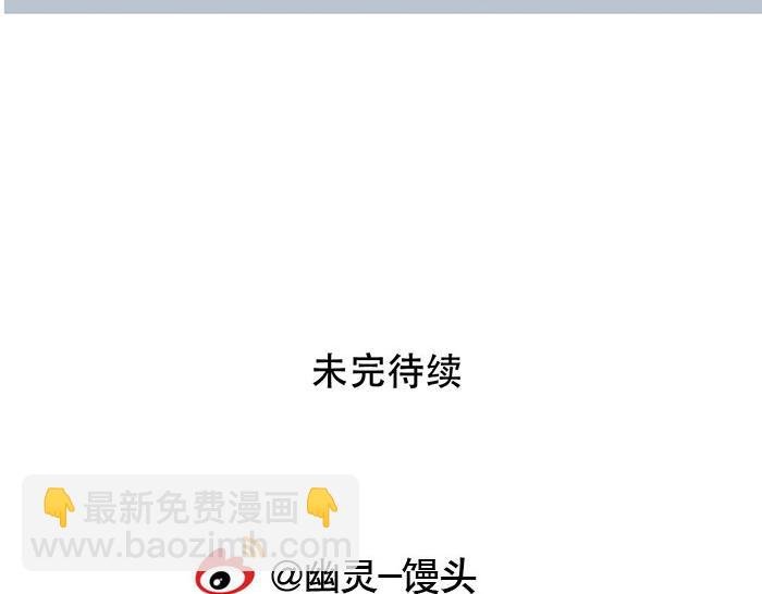 第65话 我过气了？