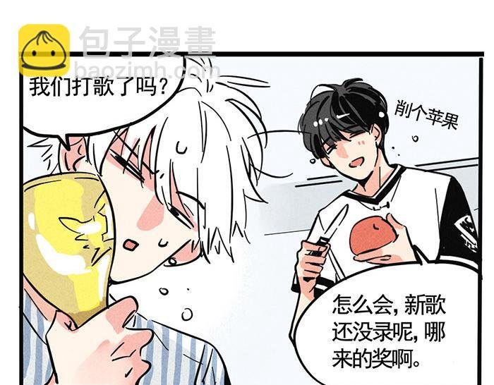 第66话 谁说你没有人气？