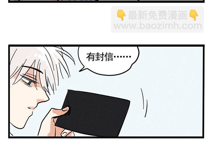 第66话 谁说你没有人气？