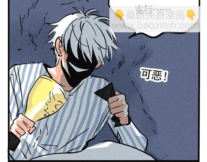 第66话 谁说你没有人气？