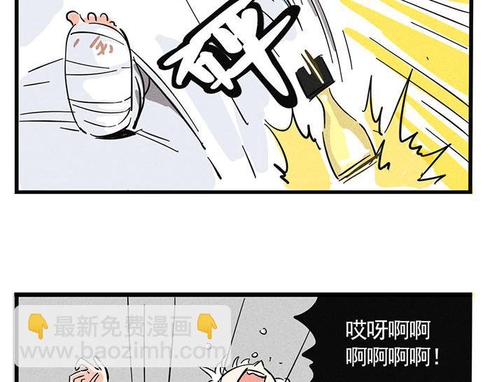 第66话 谁说你没有人气？