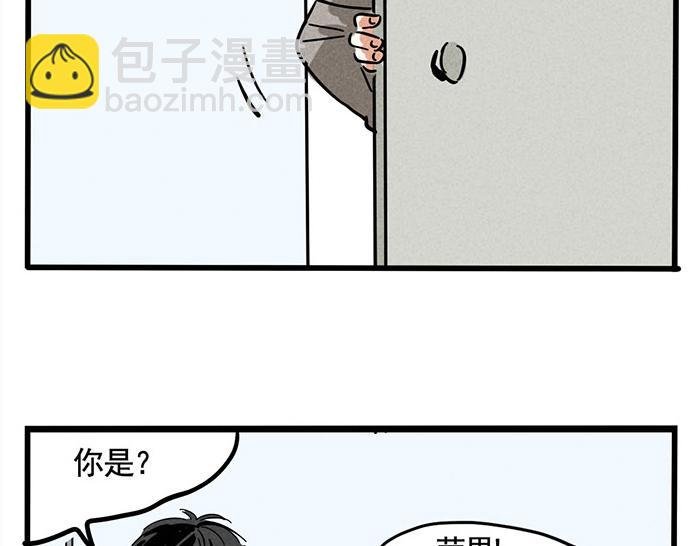 第66话 谁说你没有人气？