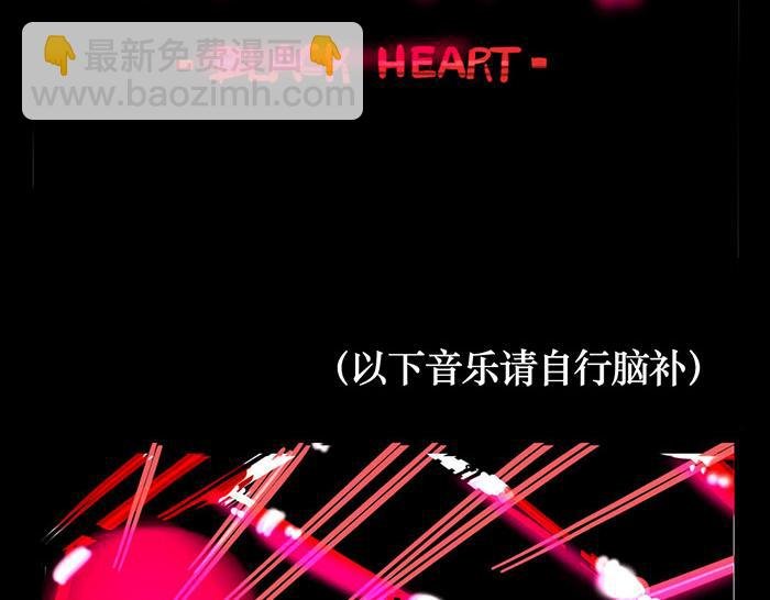 第67话 他们哪里帅了！