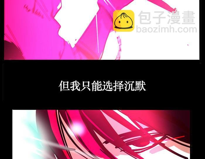 第67话 他们哪里帅了！