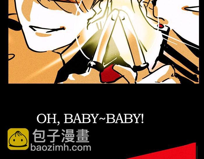 第67话 他们哪里帅了！