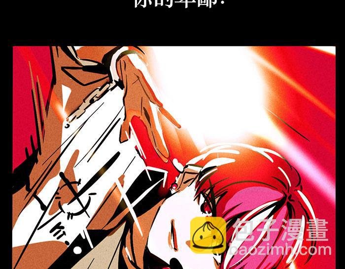 第67话 他们哪里帅了！