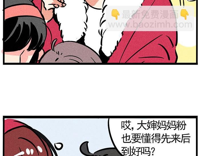 第68话 尹深妈妈来探病