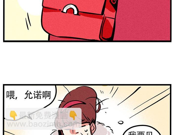 第68话 尹深妈妈来探病