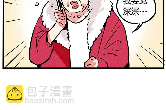 第68话 尹深妈妈来探病