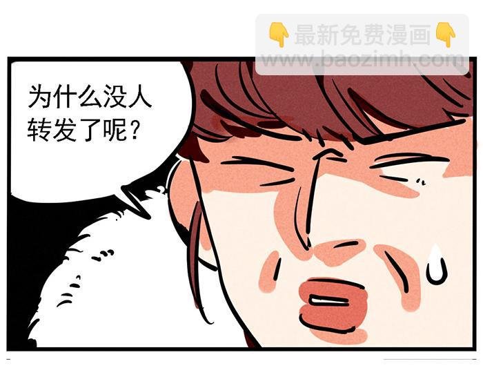第68话 尹深妈妈来探病