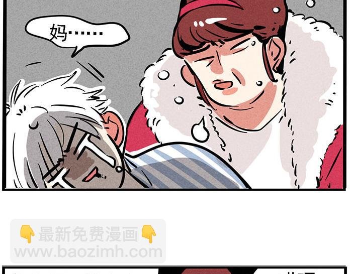 第68话 尹深妈妈来探病