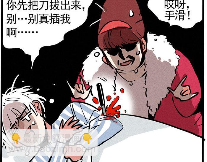 第68话 尹深妈妈来探病
