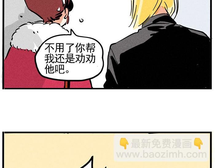 第68话 尹深妈妈来探病