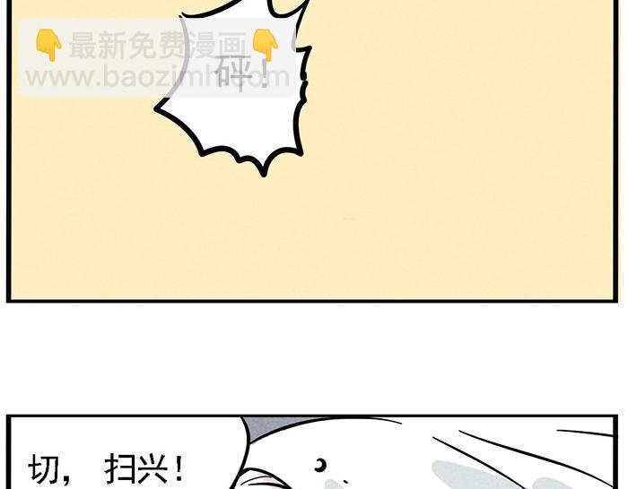 第68话 尹深妈妈来探病