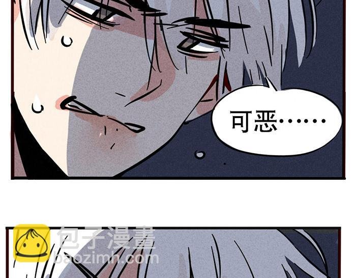 第69话 王者归来！