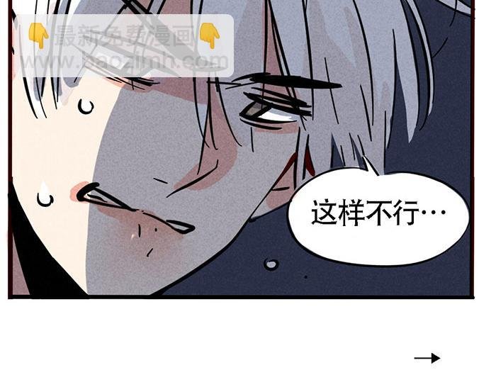 第69话 王者归来！