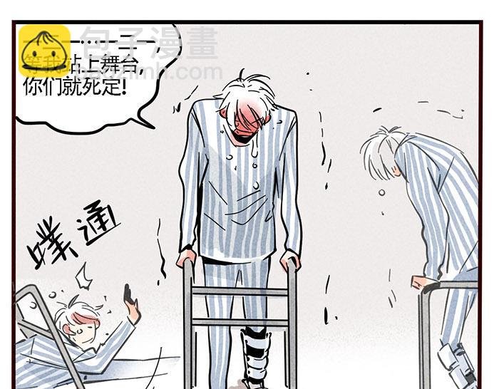 第69话 王者归来！