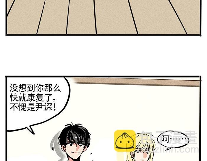 第69话 王者归来！