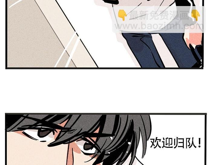 第69话 王者归来！