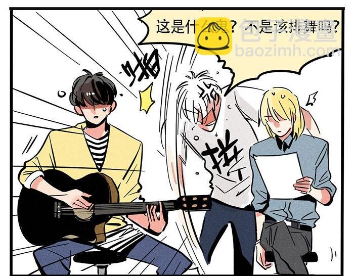第69话 王者归来！