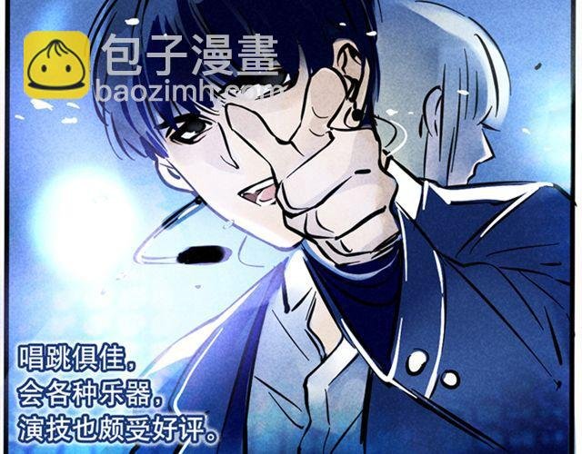 第7话 成员集合