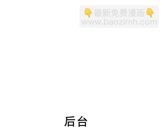 第7话 成员集合
