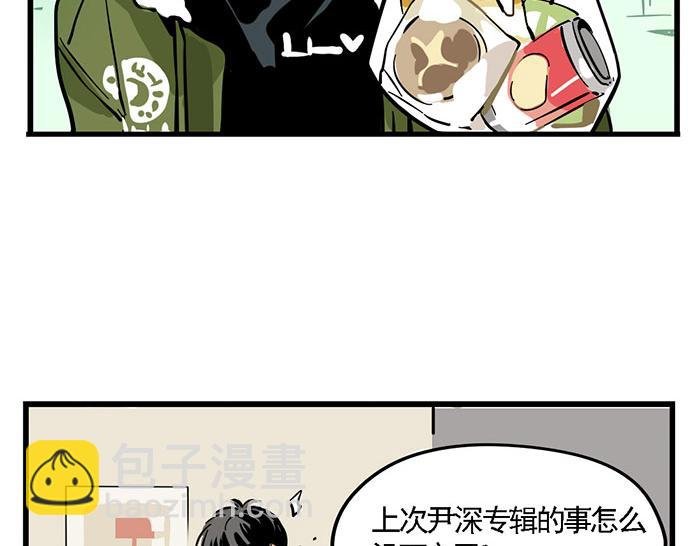 第70话 你错怪他了