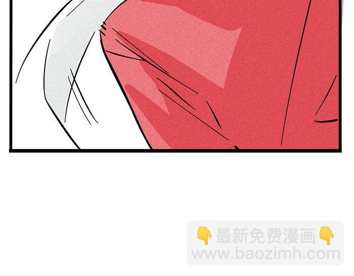 第70话 你错怪他了