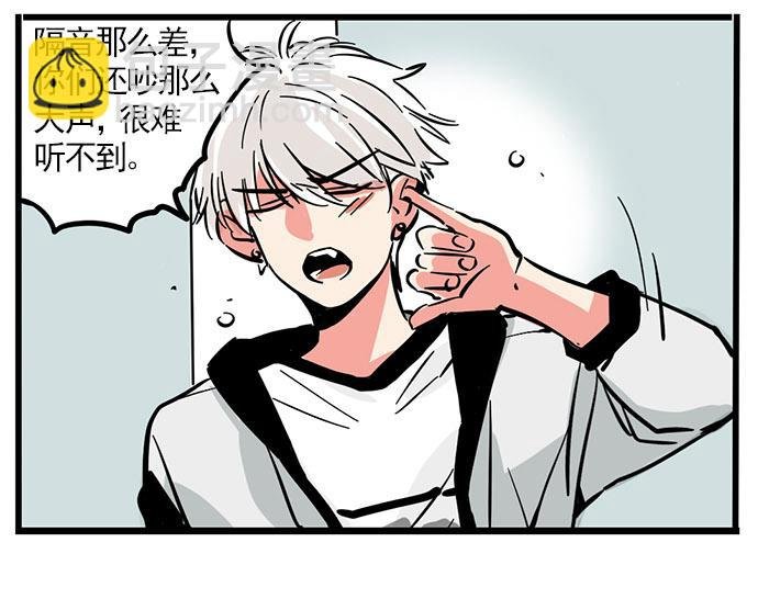 第71话 让你见识下我的实力！