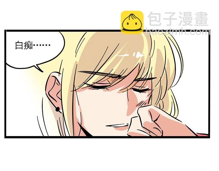第71话 让你见识下我的实力！