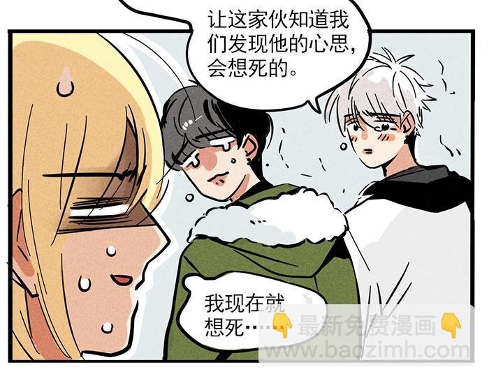 第71话 让你见识下我的实力！