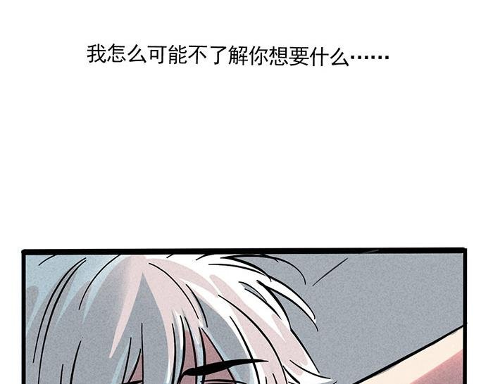 第71话 让你见识下我的实力！