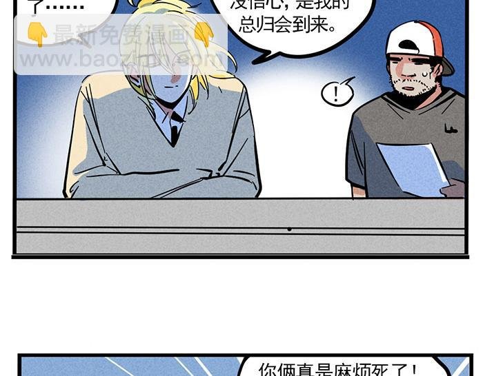 第73话 新歌排行榜